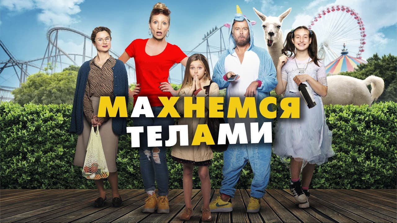 Кадр 1
