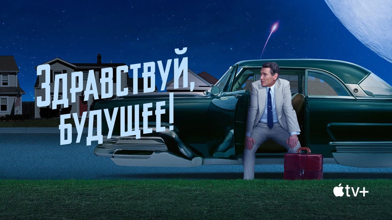 Кадр 1