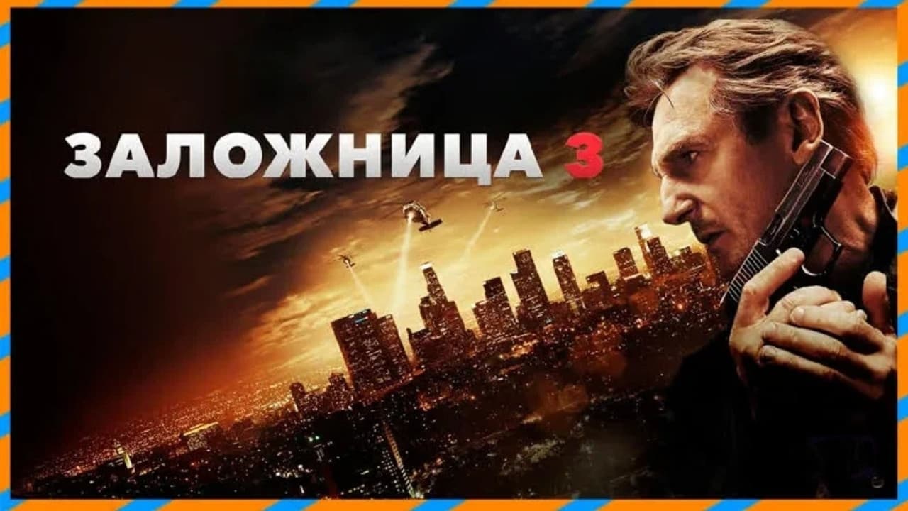 Кадр 5