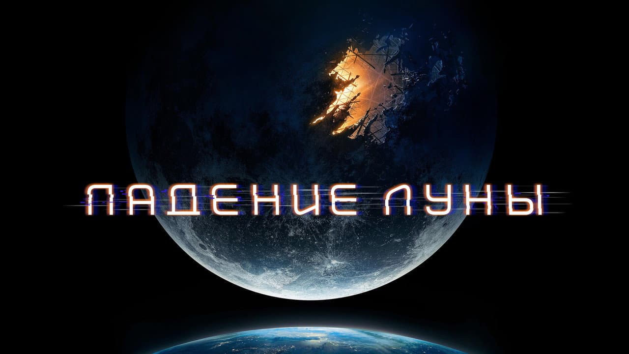Кадр 1