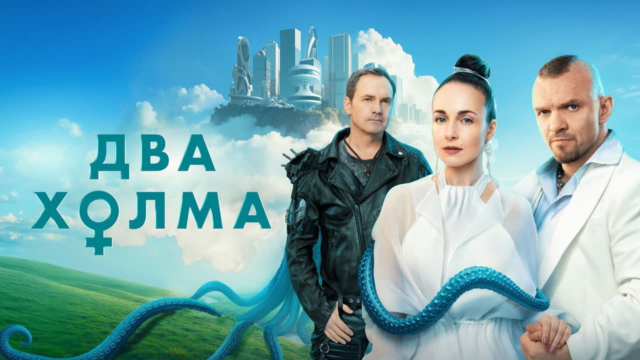 Кадр 1
