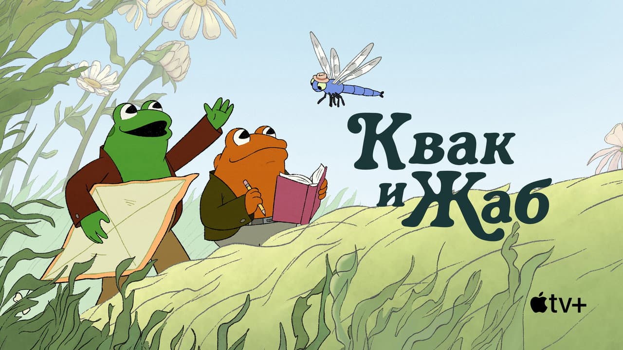 Кадр 2