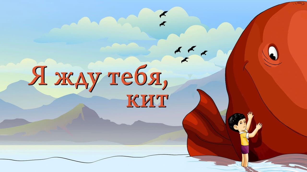 Кадр 2