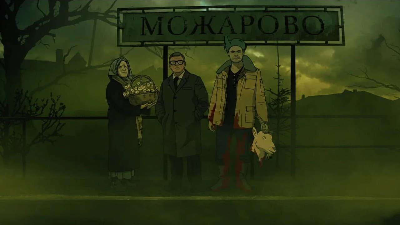 Кадр 2