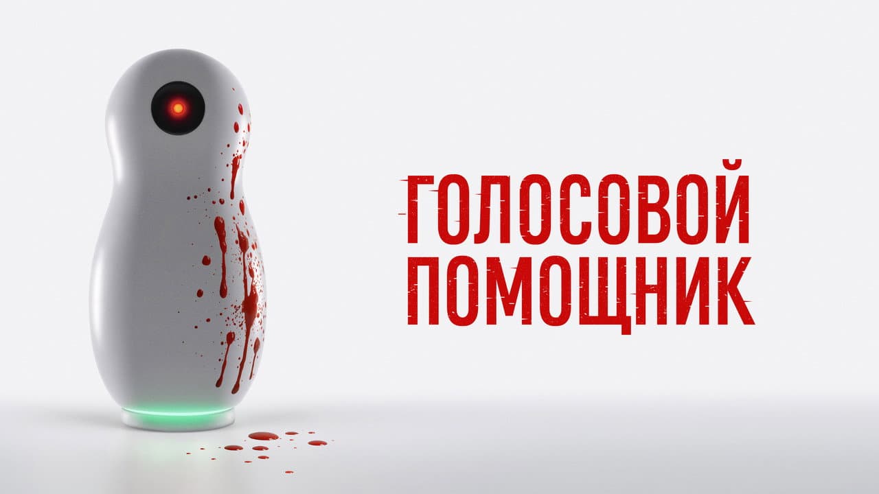 Кадр 1