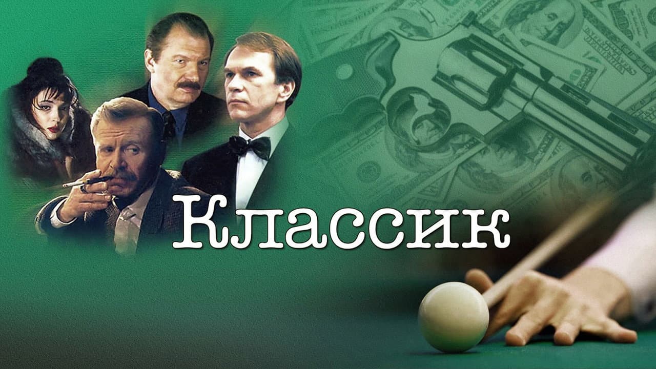 Кадр 1