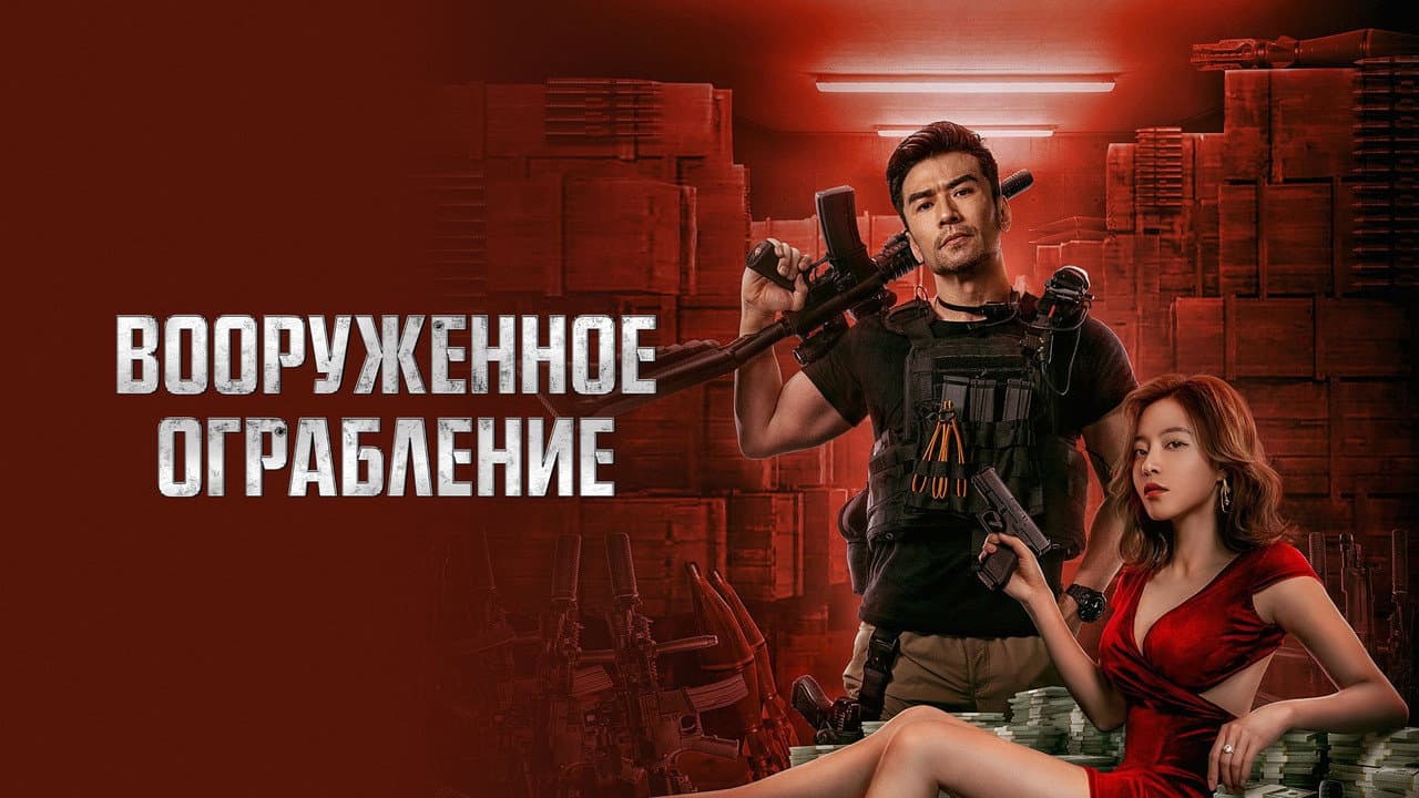 Кадр 2