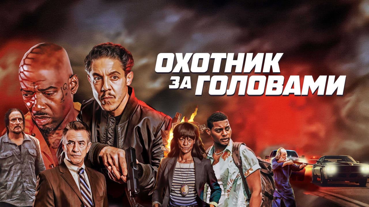 Кадр 1