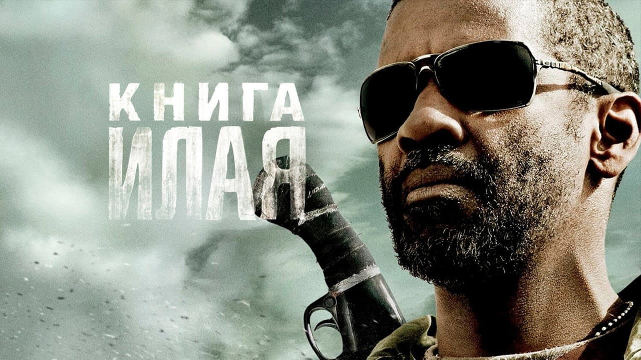 Кадр 3