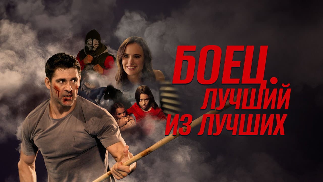 Кадр 1