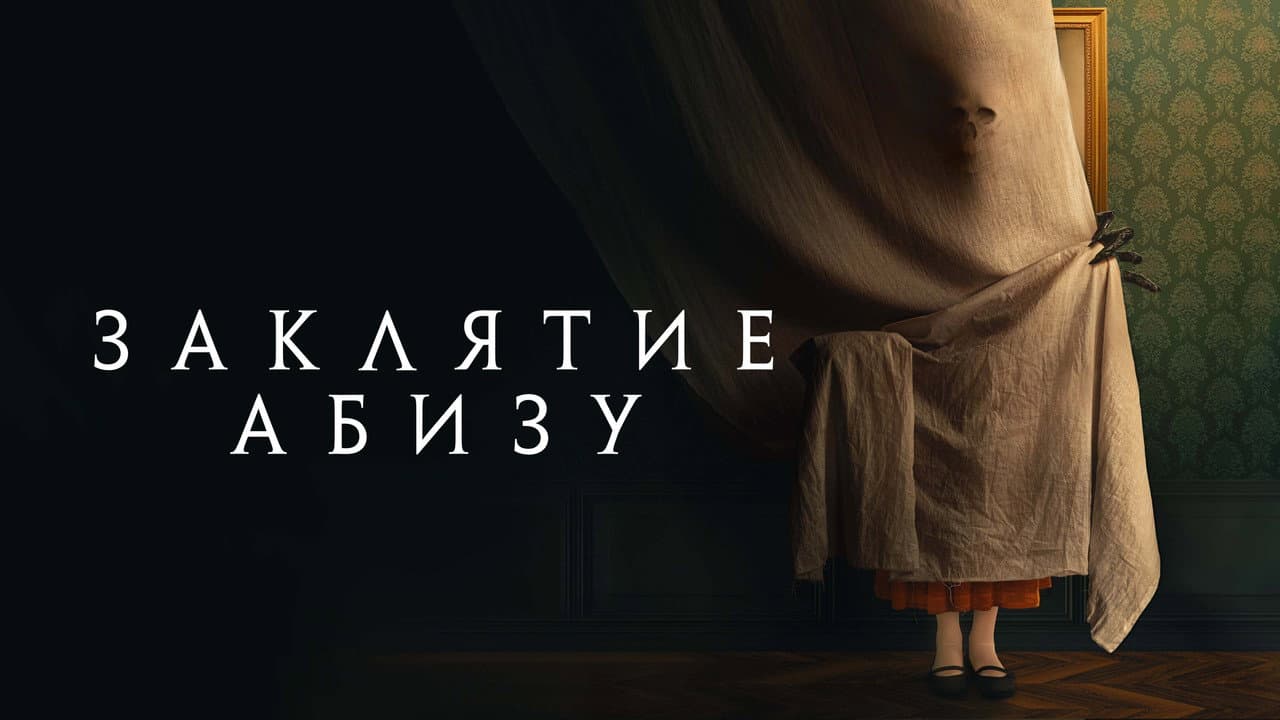 Кадр 1