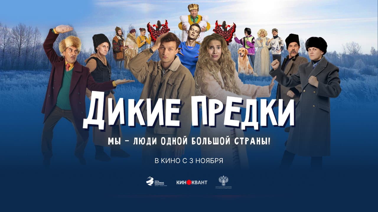 Кадр 1