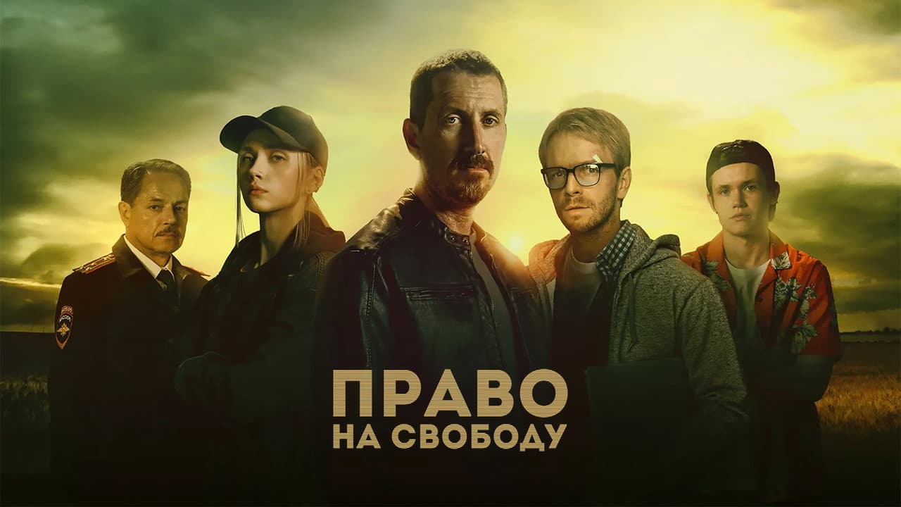 Кадр 2
