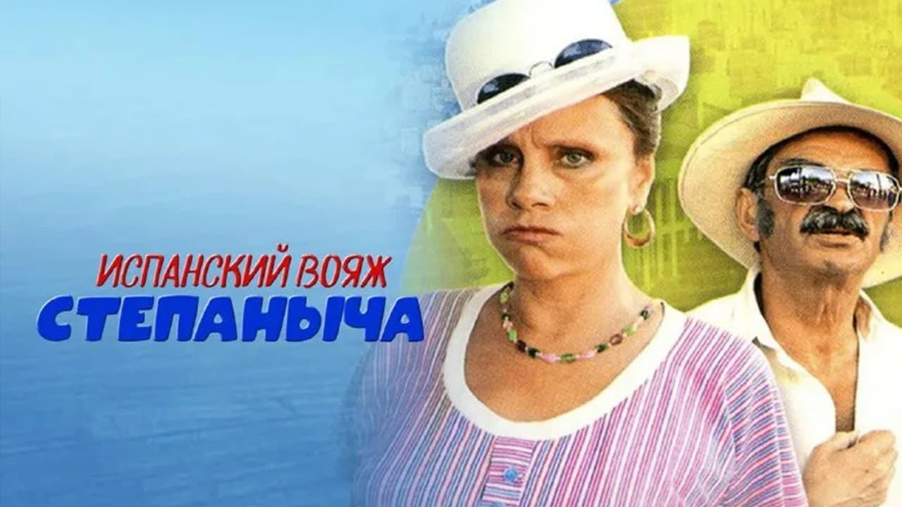 Кадр 1