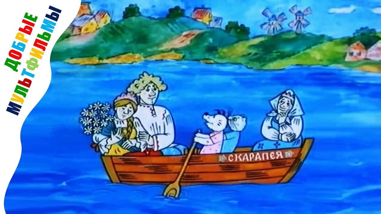 Кадр 2