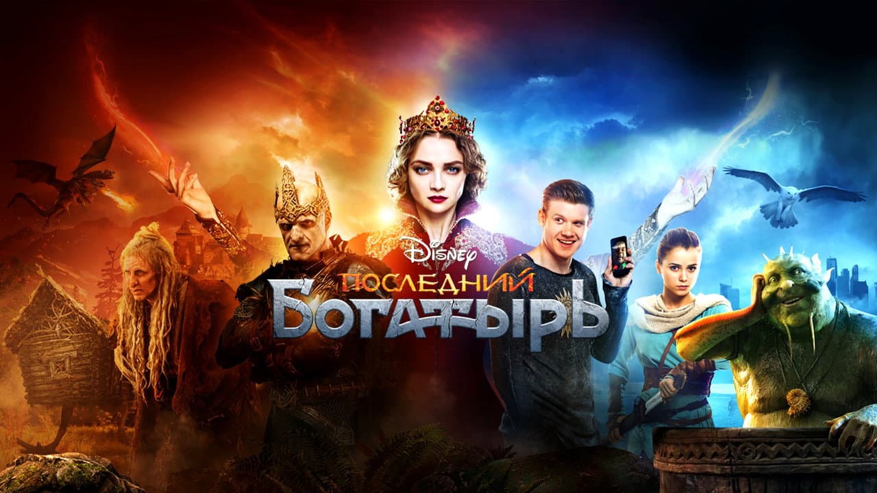 Кадр 2