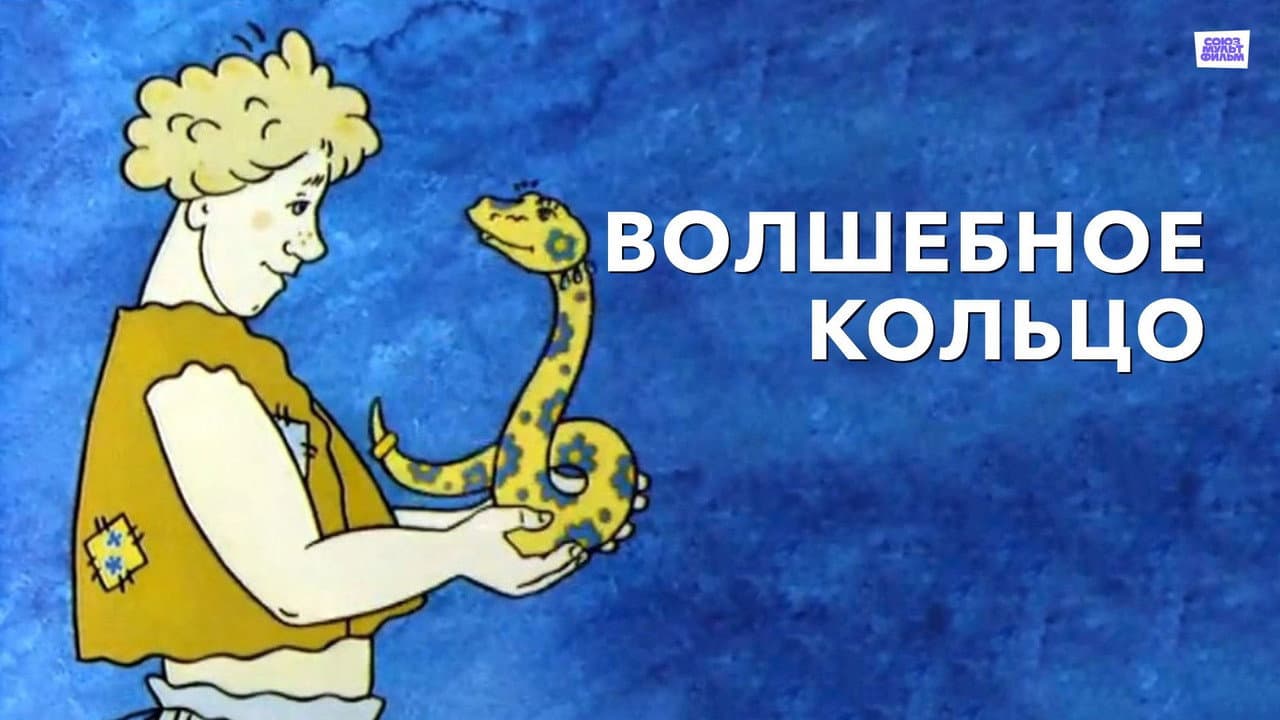 Кадр 1