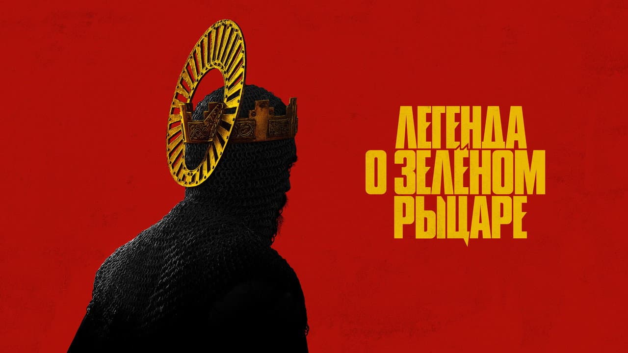 Кадр 1
