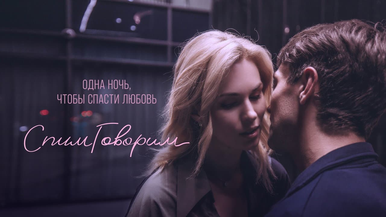 Кадр 1