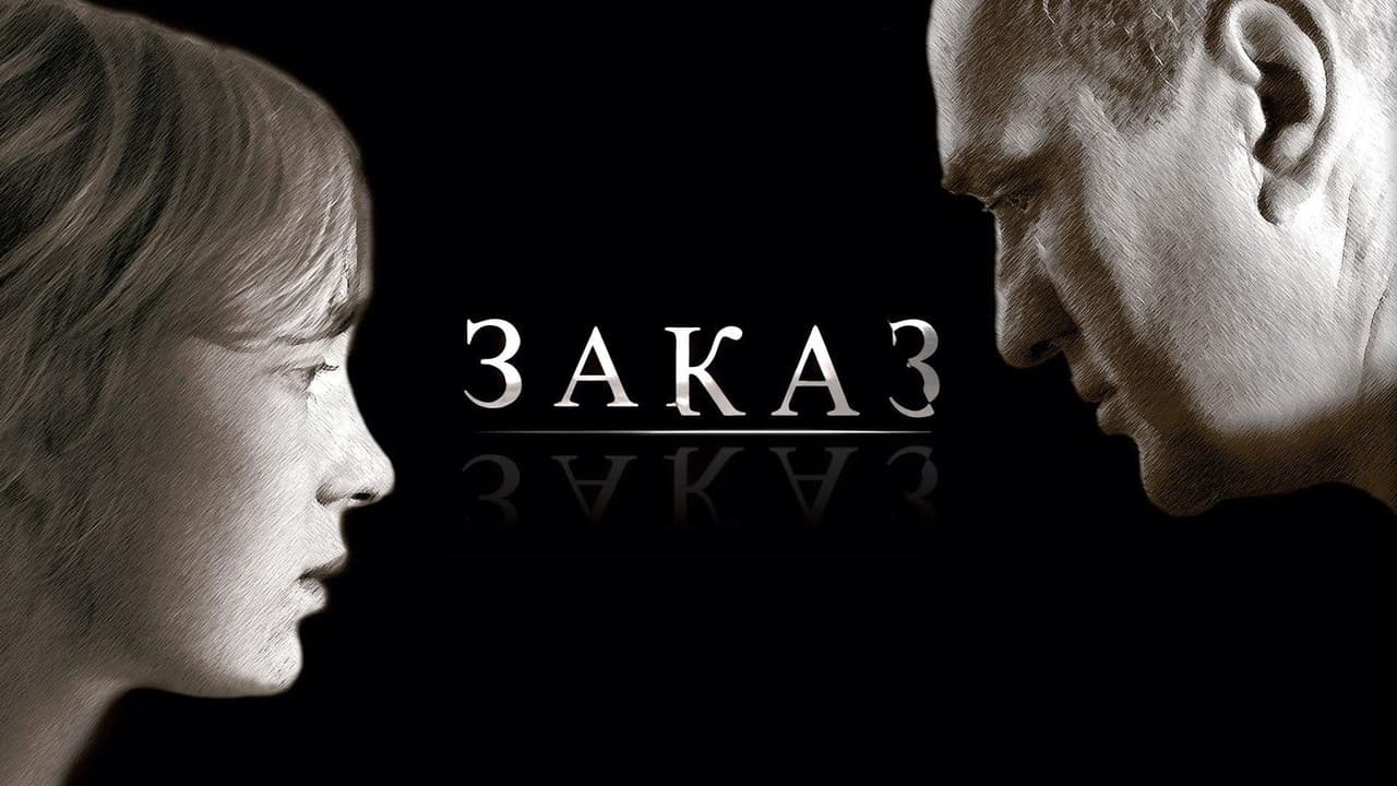 Кадр 1
