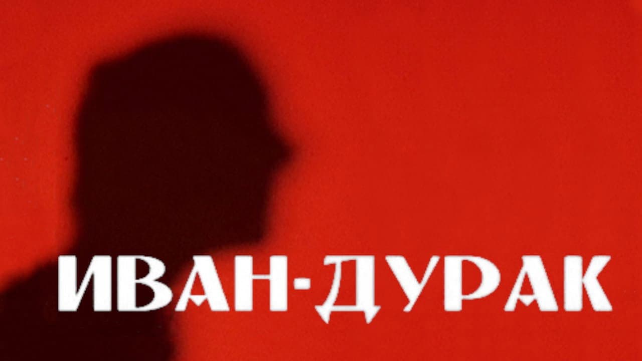 Кадр 1