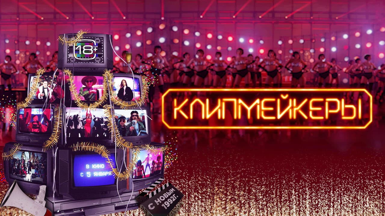 Кадр 1