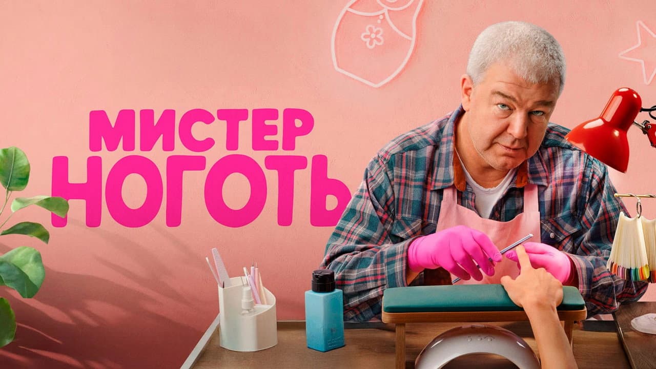 Кадр 2