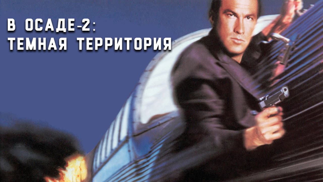 Кадр 5