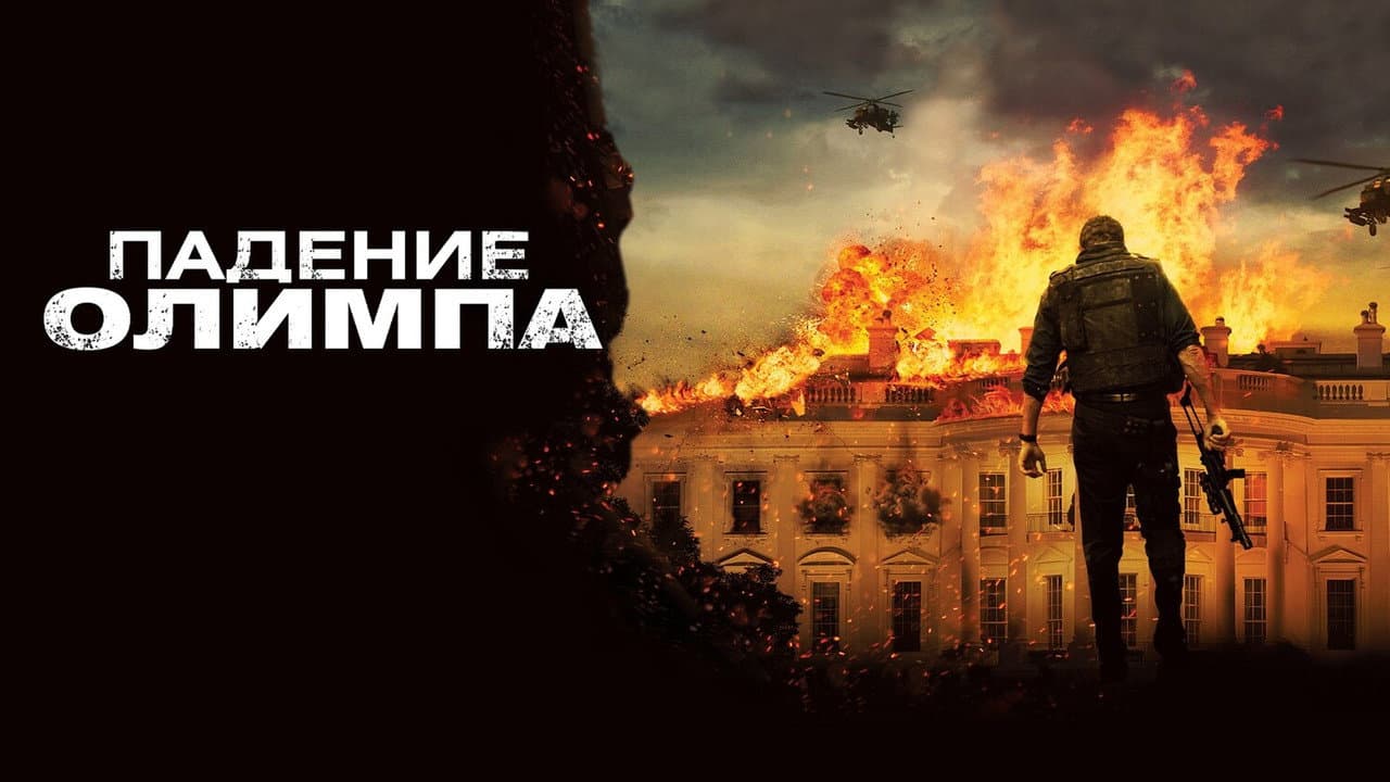 Кадр 1