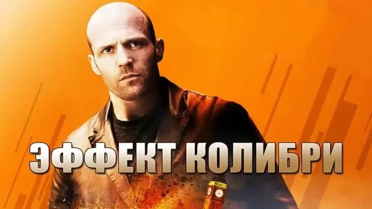 Кадр 8