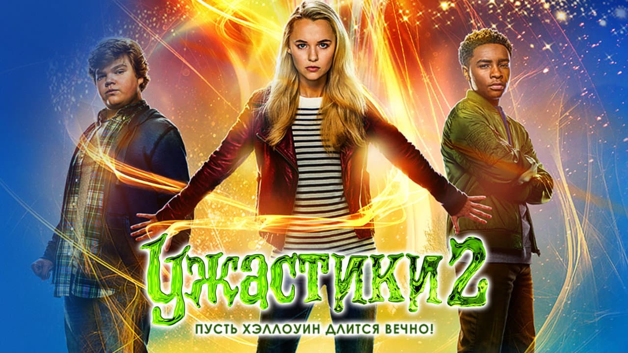 Кадр 1