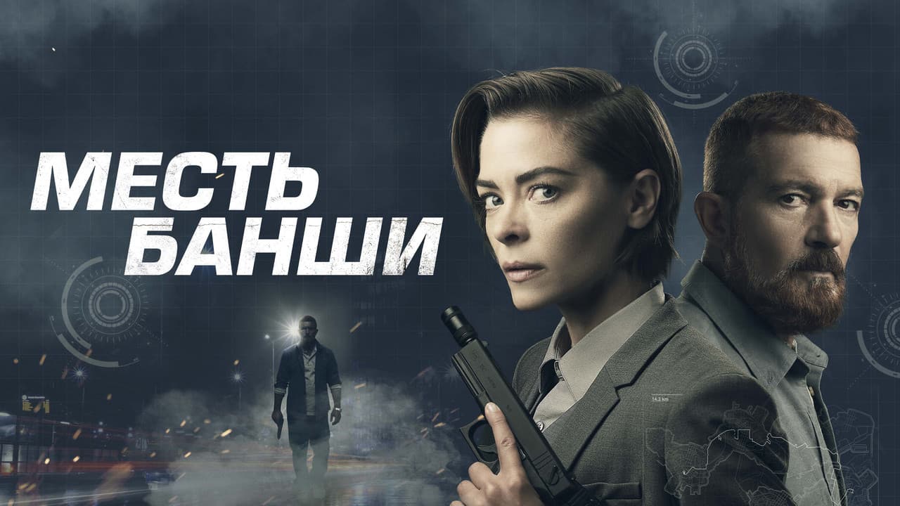 Кадр 1