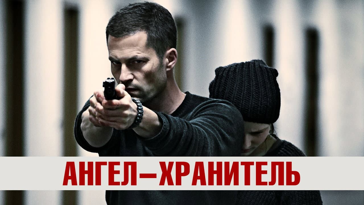 Кадр 1