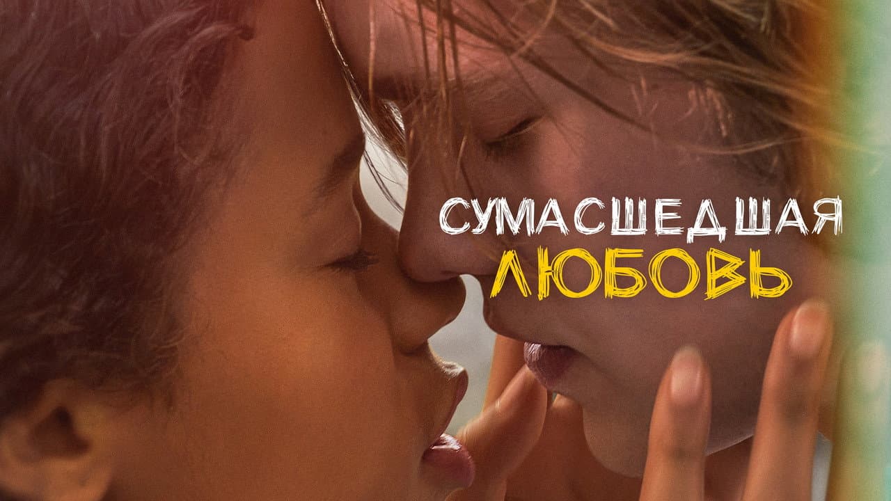 Кадр 1
