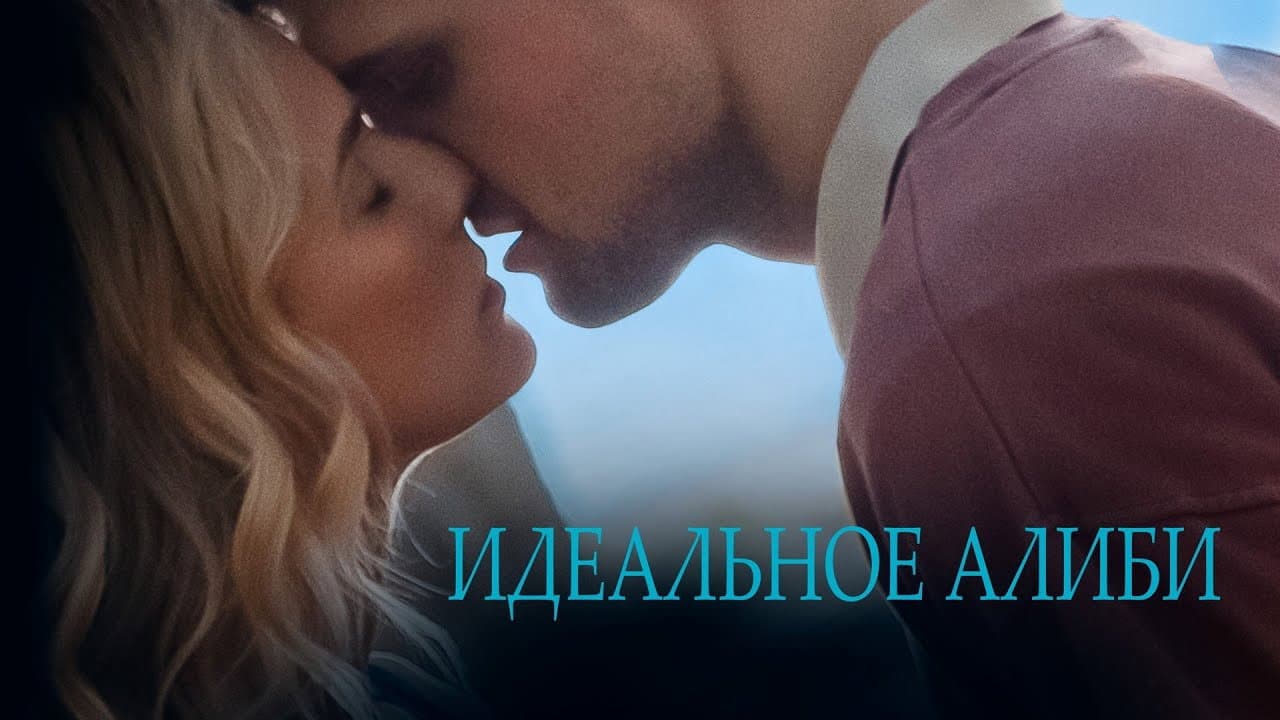 Кадр 2