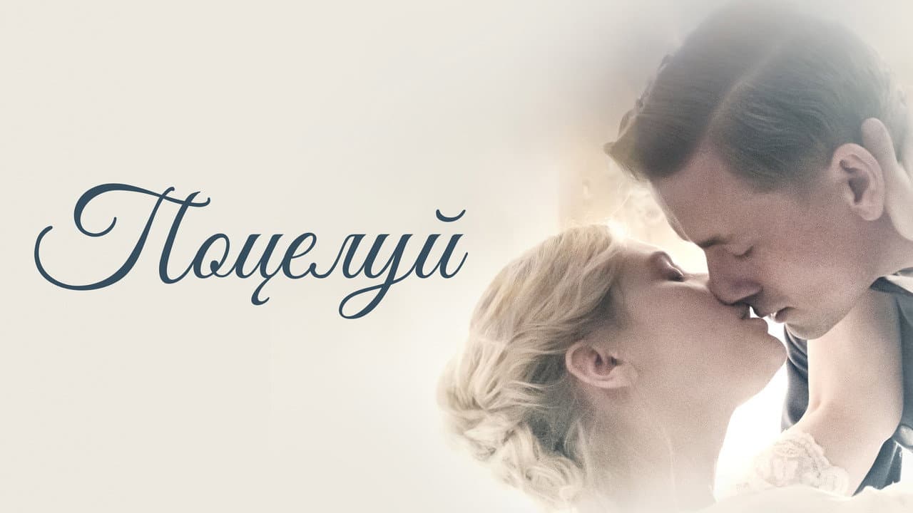 Кадр 2