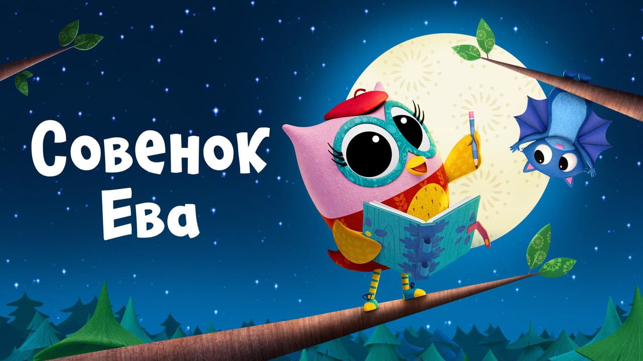 Кадр 1