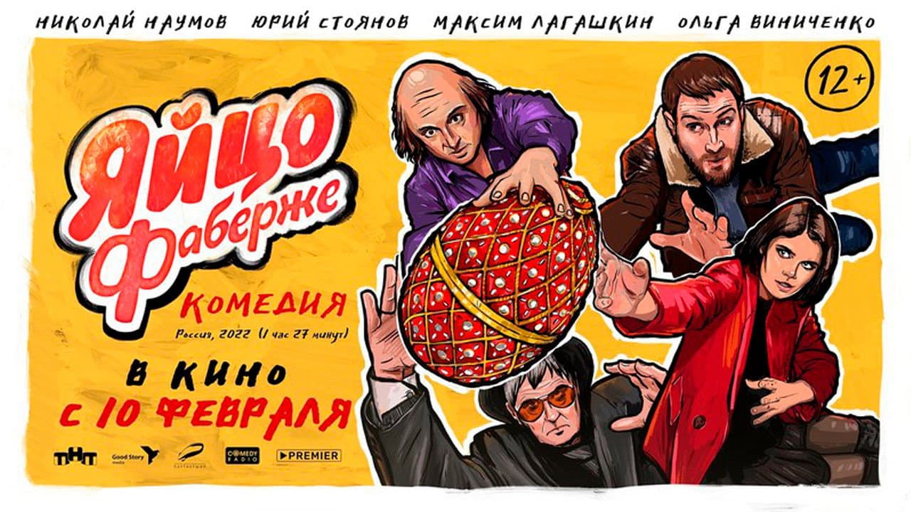 Кадр 2