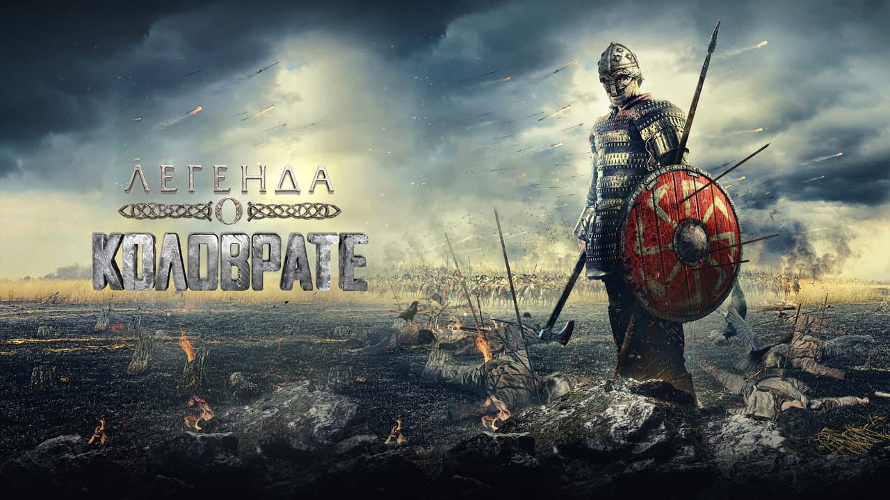 Кадр 3