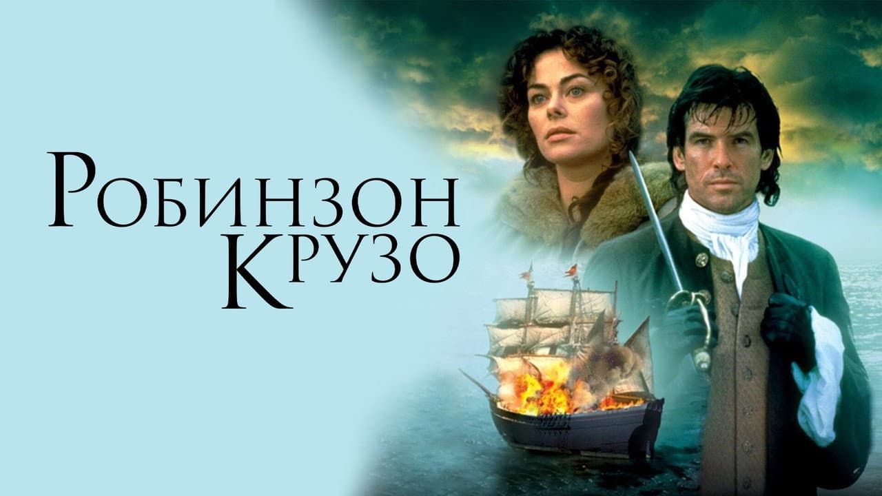 Кадр 1