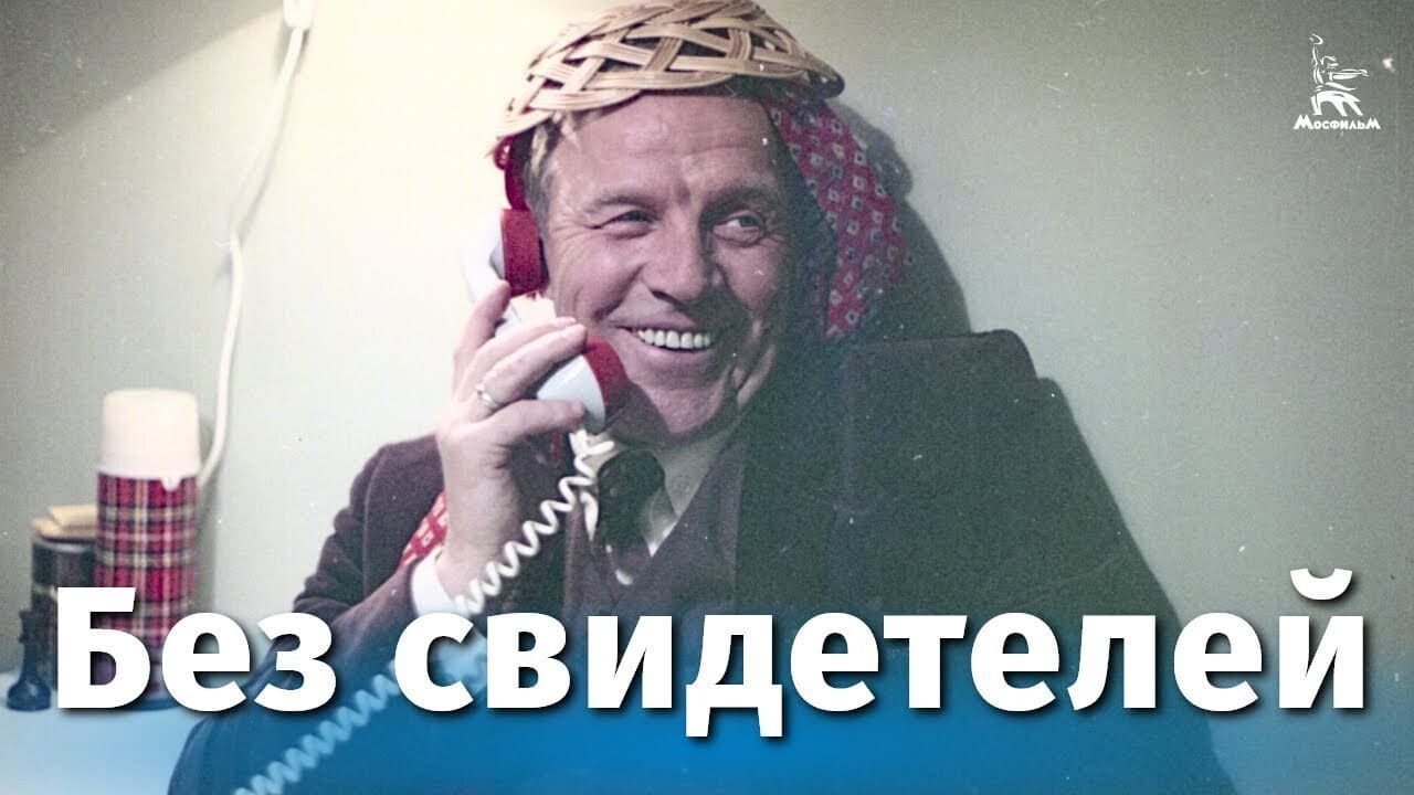 Кадр 2