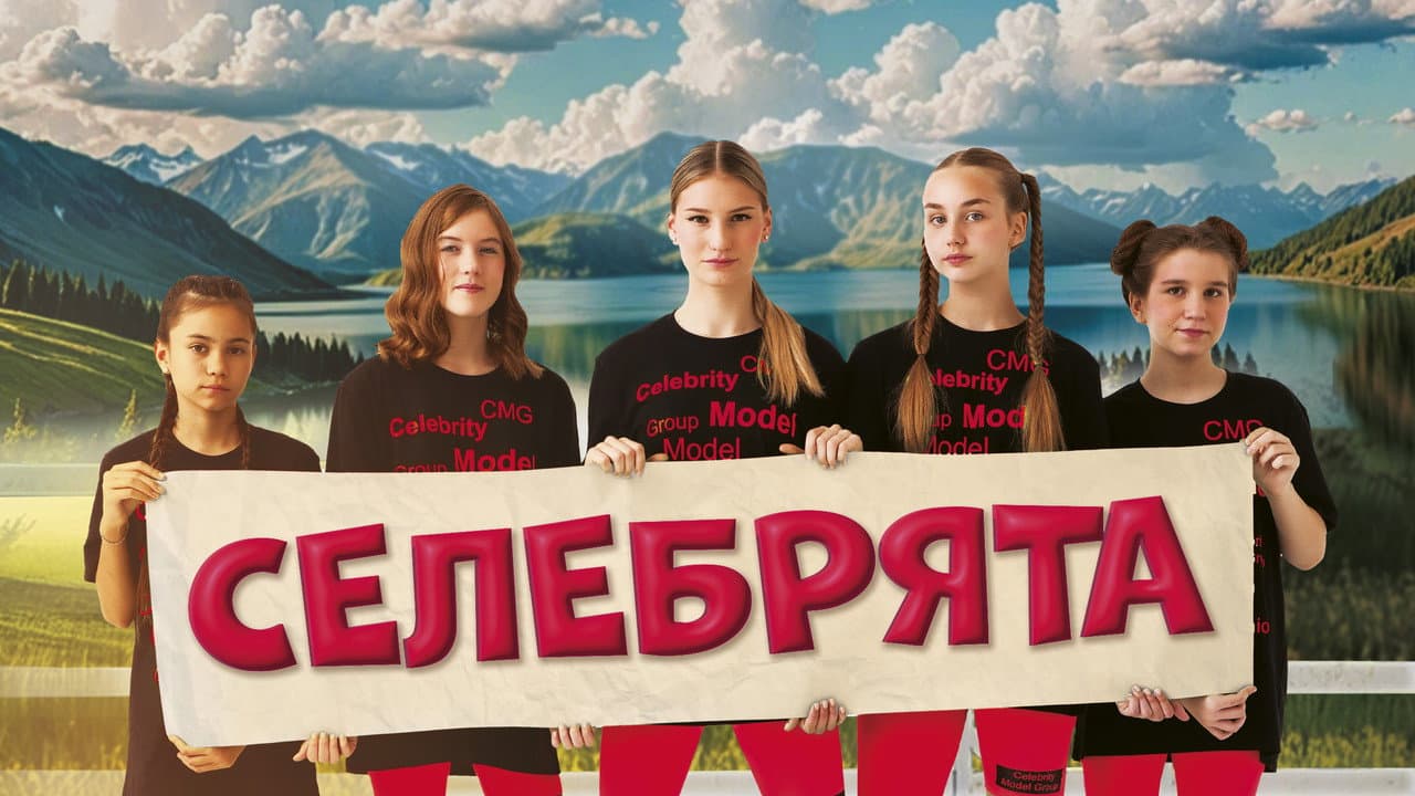 Кадр 1