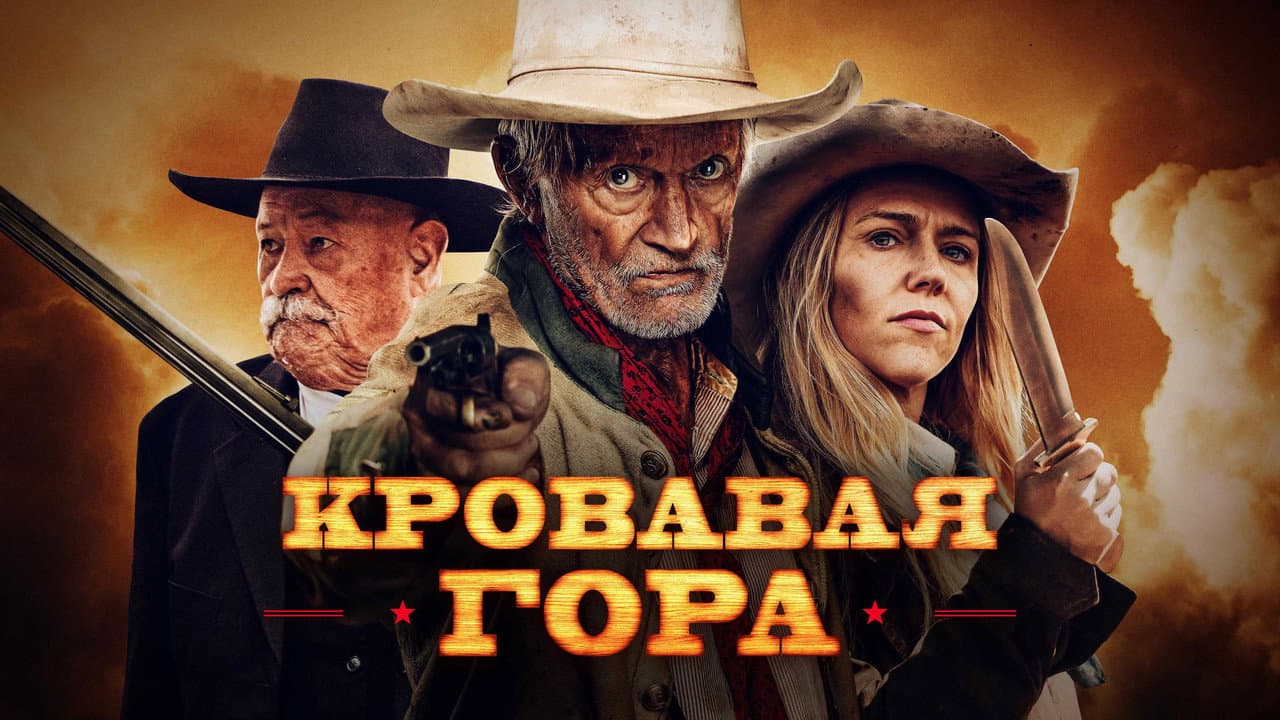 Кадр 1