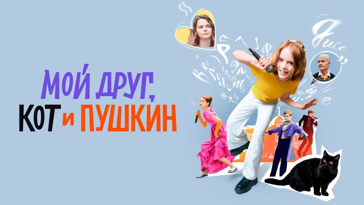 Кадр 1