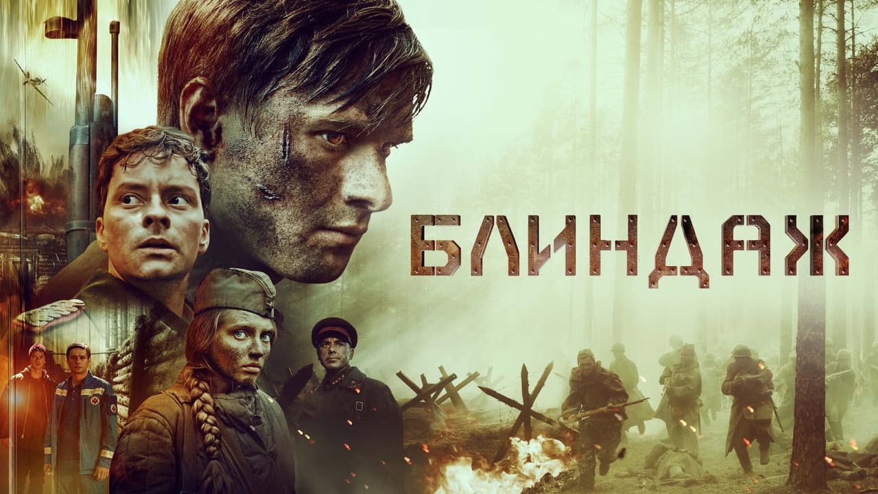 Кадр 1