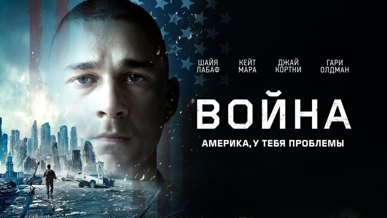 Кадр 1