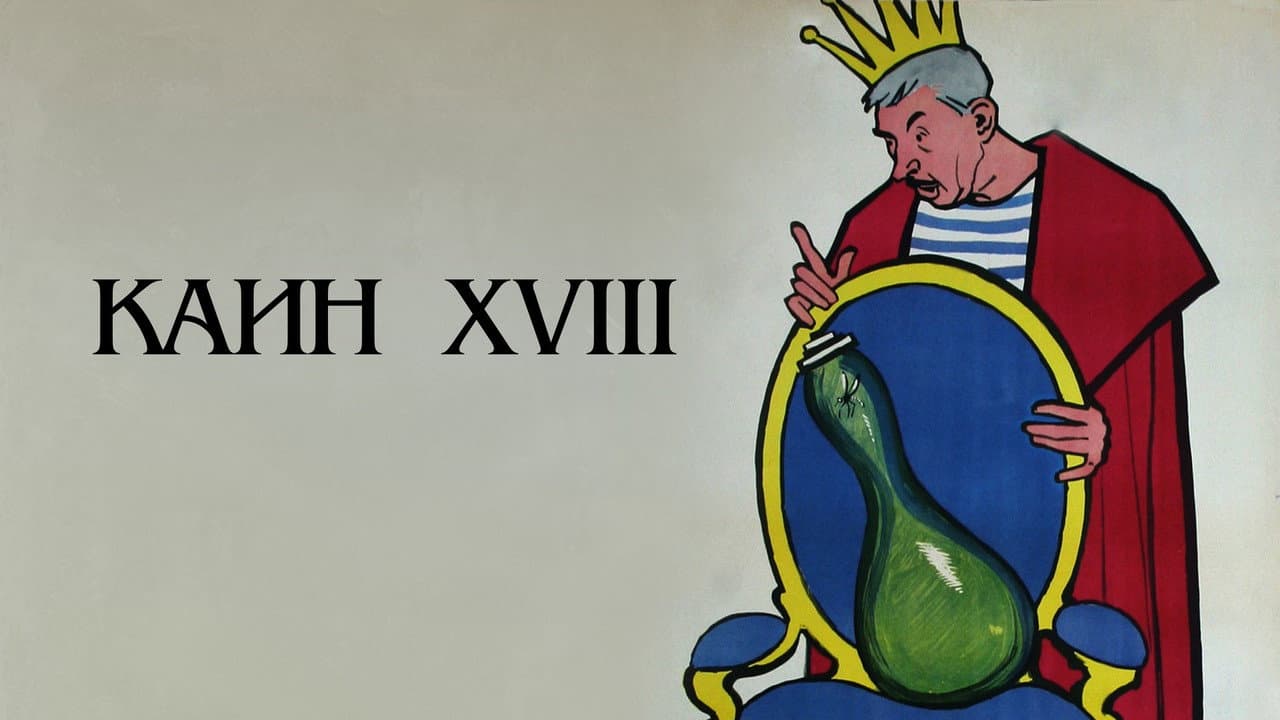 Кадр 1