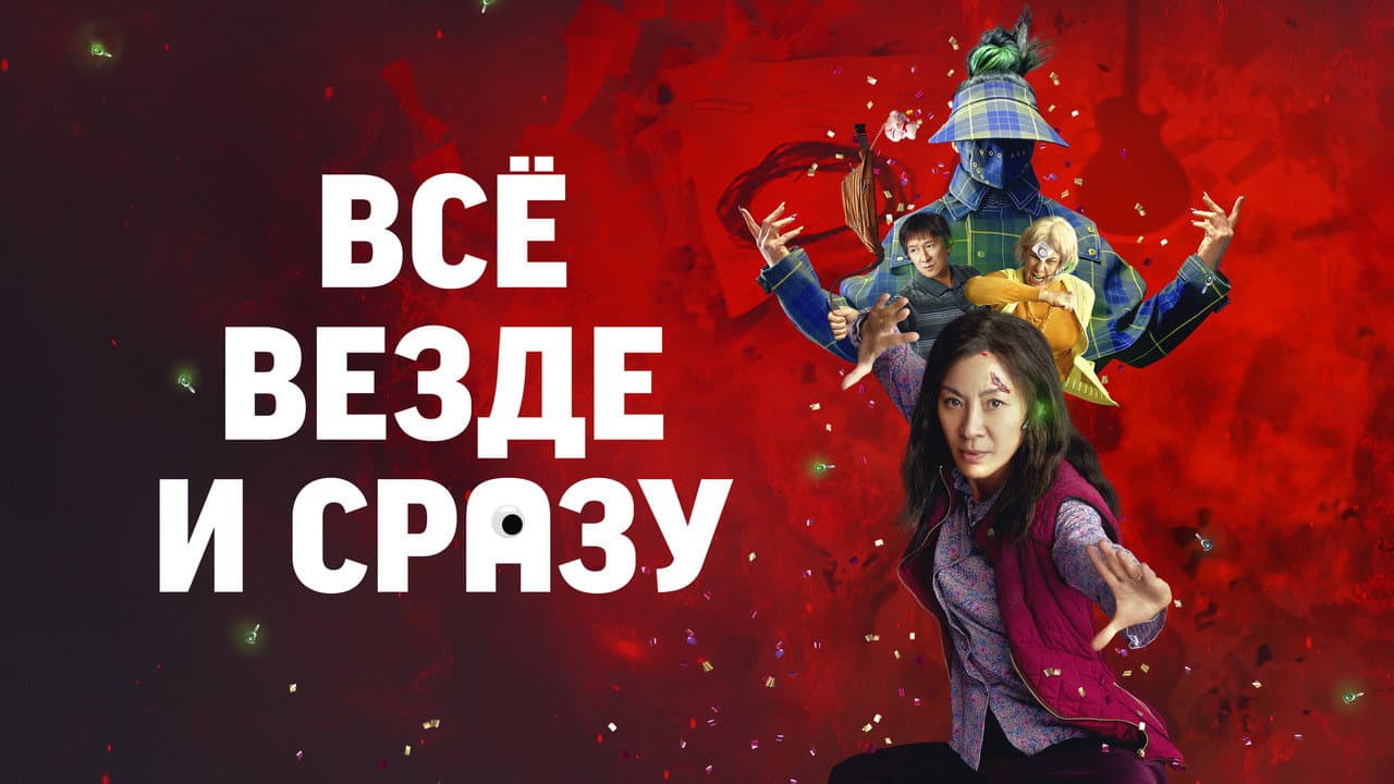 Кадр 2