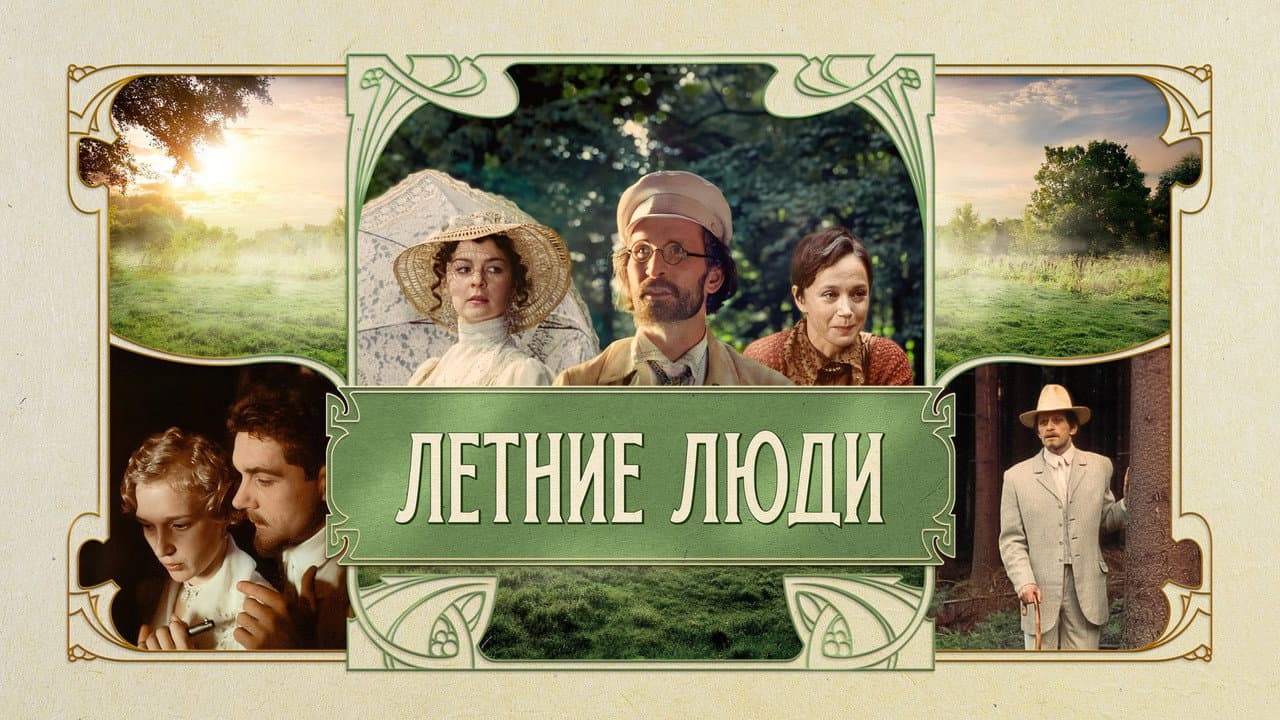 Кадр 1