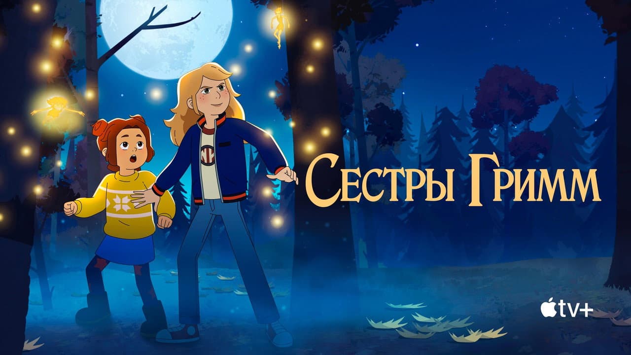 Кадр 2